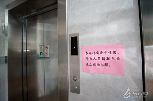 憑什么讓居民支持加裝電梯？聽居村黨組織書記公布他們的‘非標(biāo)準(zhǔn)答案’